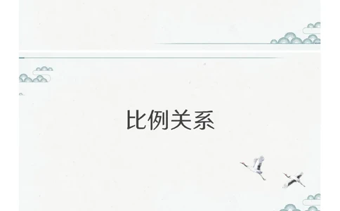 (2.1.5)--第五课-行程问题（一）_2026考公资料_（12）小p公考_行测2026小P公考数资判系统班_数量关系_1.课件+课后作业讲义_{1}--课堂课件pdf