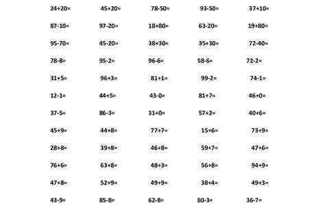 人教版数学下册口算练习题汇总31套_一年级上下册资料_一年级上语数英上下册学习资料_3-6-4、小学一年级数学下册_人教版_6、专项练习