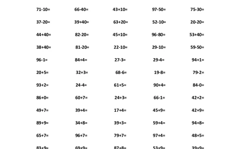 人教版数学下册口算练习题汇总31套_一年级上下册资料_一年级上语数英上下册学习资料_3-6-4、小学一年级数学下册_人教版_6、专项练习