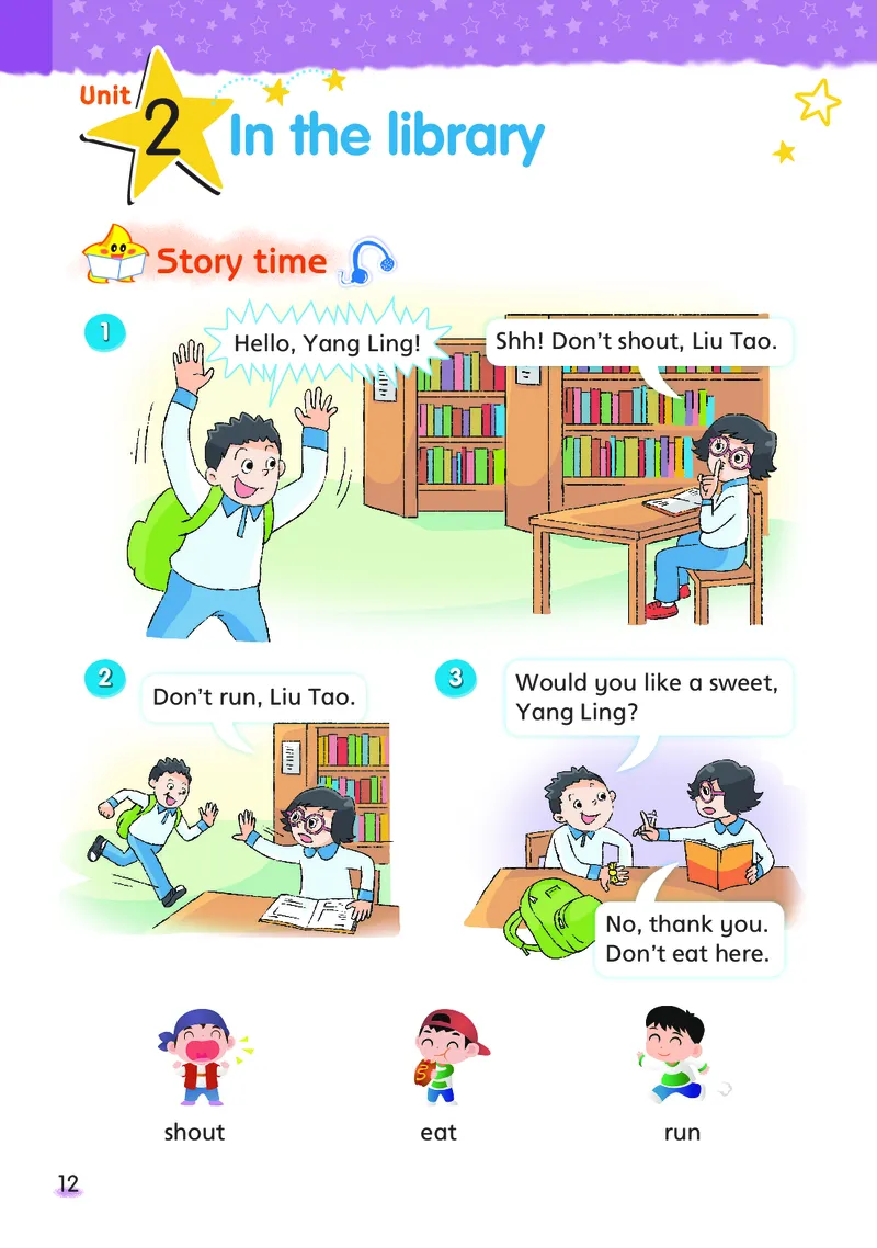 义务教育教科书&middot;英语（三年级起点）三年级下册（译林版）_三年级上下册资料_小学三年级学习资料-25年更新版_3-06、小学三年级英语下册_3-6-3、电子教材、课本