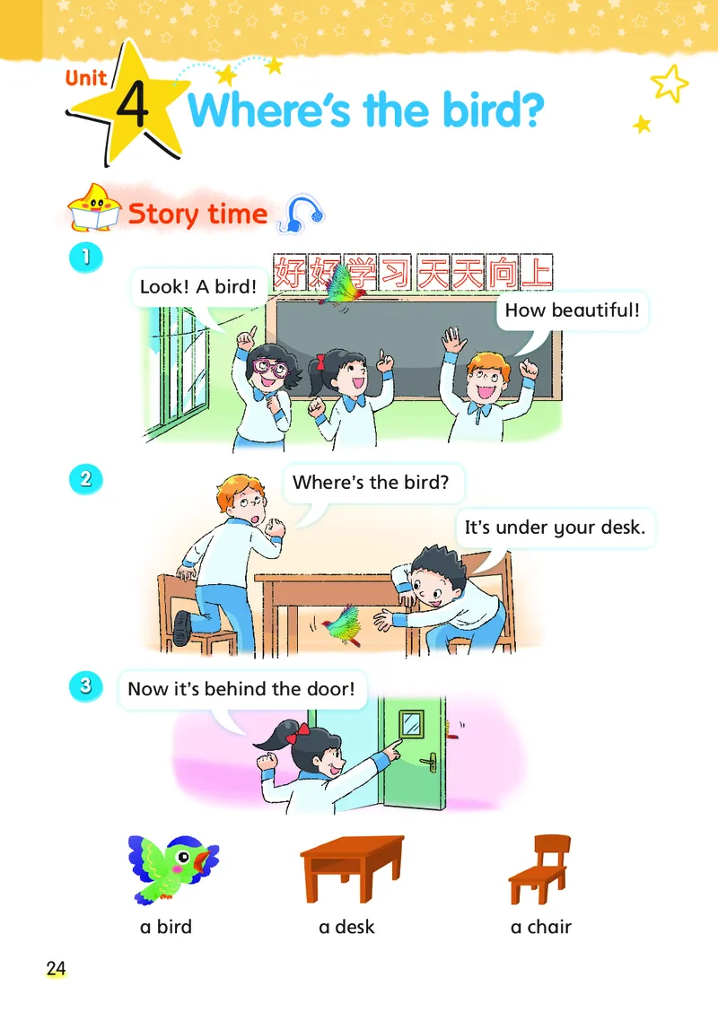 义务教育教科书&middot;英语（三年级起点）三年级下册（译林版）_三年级上下册资料_小学三年级学习资料-25年更新版_3-06、小学三年级英语下册_3-6-3、电子教材、课本