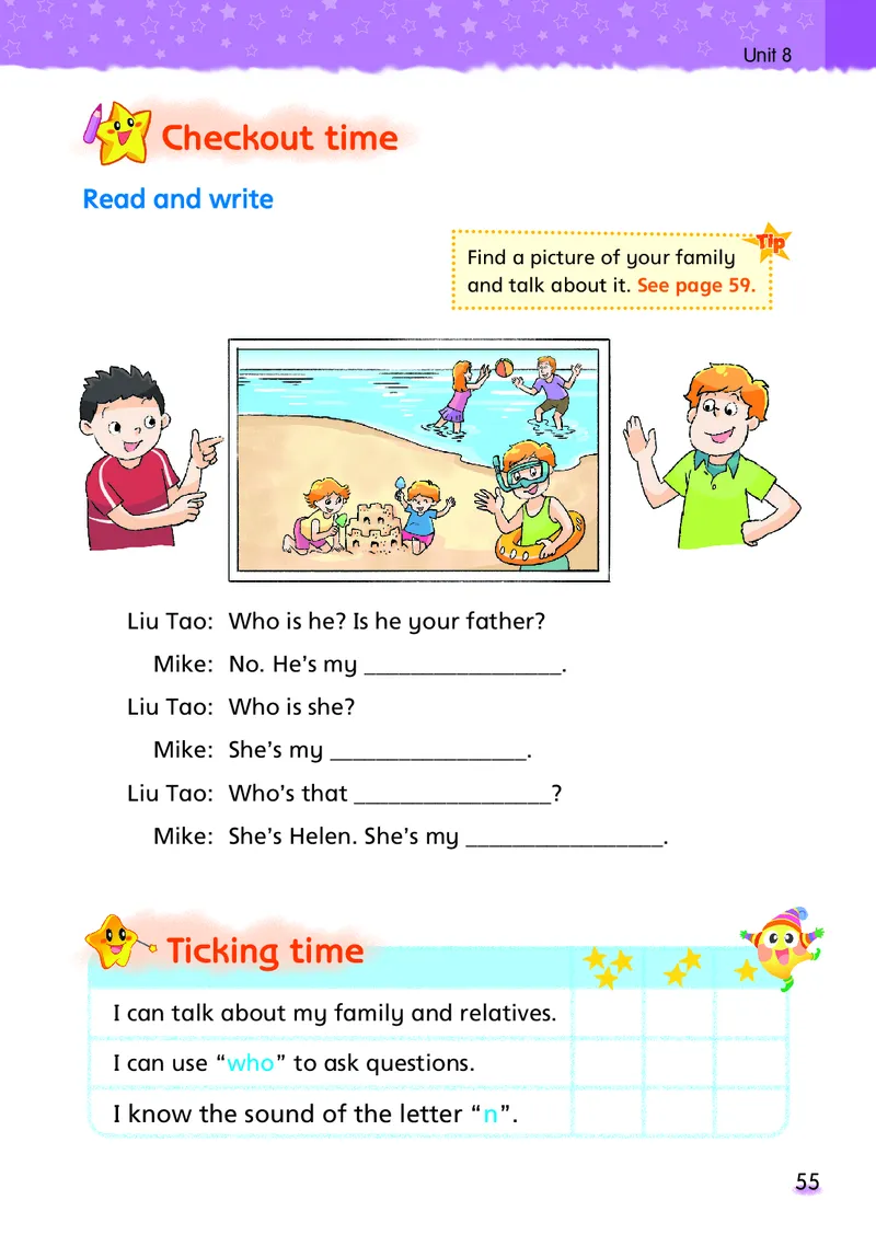 义务教育教科书&middot;英语（三年级起点）三年级下册（译林版）_三年级上下册资料_小学三年级学习资料-25年更新版_3-06、小学三年级英语下册_3-6-3、电子教材、课本