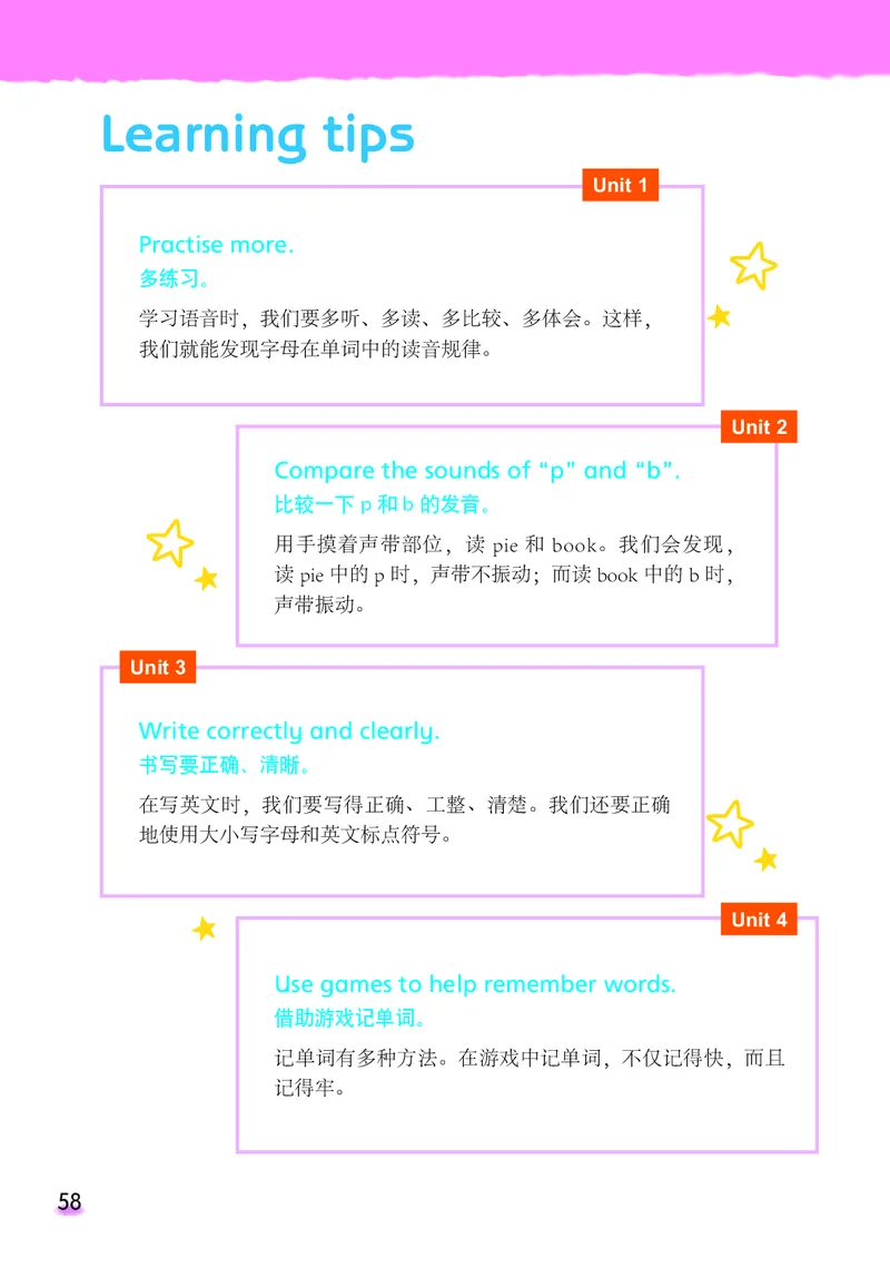 义务教育教科书&middot;英语（三年级起点）三年级下册（译林版）_三年级上下册资料_小学三年级学习资料-25年更新版_3-06、小学三年级英语下册_3-6-3、电子教材、课本