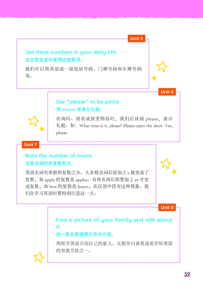 义务教育教科书&middot;英语（三年级起点）三年级下册（译林版）_三年级上下册资料_小学三年级学习资料-25年更新版_3-06、小学三年级英语下册_3-6-3、电子教材、课本