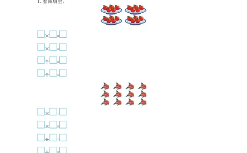小学二年级上学期上册-西师版数学第六单元检测.3_二年级上下册资料_二年级语数英上下册学习资料_3-7-3、小学二年级数学上册_西师版_3、单元测试卷