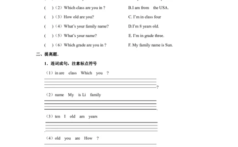人教新起点三年级上册Unit1习题第3课时_三年级上下册资料_三年级上语数英上下册学习资料_3-8-5、小学三年级英语上册_人教版一起点_2、同步练习