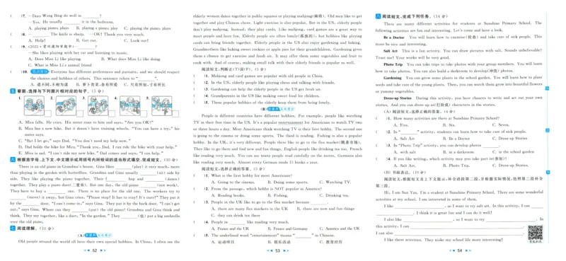亮点给力大试卷_25秋小学语数英习题试卷_英语_译林版_25秋亮点给力大试卷英语译林版3456_2025秋亮点给力大试卷英语译林版5上