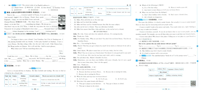亮点给力大试卷_25秋小学语数英习题试卷_英语_译林版_25秋亮点给力大试卷英语译林版3456_2025秋亮点给力大试卷英语译林版5上