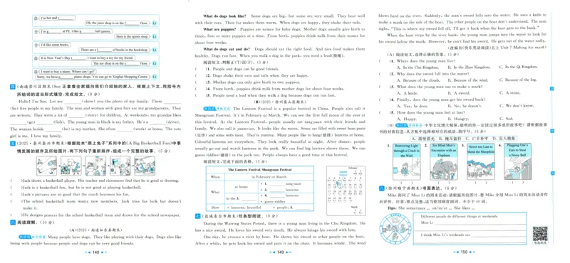 亮点给力大试卷_25秋小学语数英习题试卷_英语_译林版_25秋亮点给力大试卷英语译林版3456_2025秋亮点给力大试卷英语译林版5上