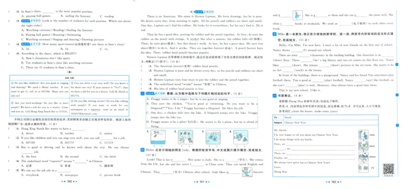 亮点给力大试卷_25秋小学语数英习题试卷_英语_译林版_25秋亮点给力大试卷英语译林版3456_2025秋亮点给力大试卷英语译林版5上
