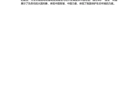 专练49_2025高中教辅（后续还会更新新习题试卷）_2025高中全科《微专题&middot;小练习》_2025高中全科《微专题小练习》_2025版&middot;微专题小练习&middot;地理