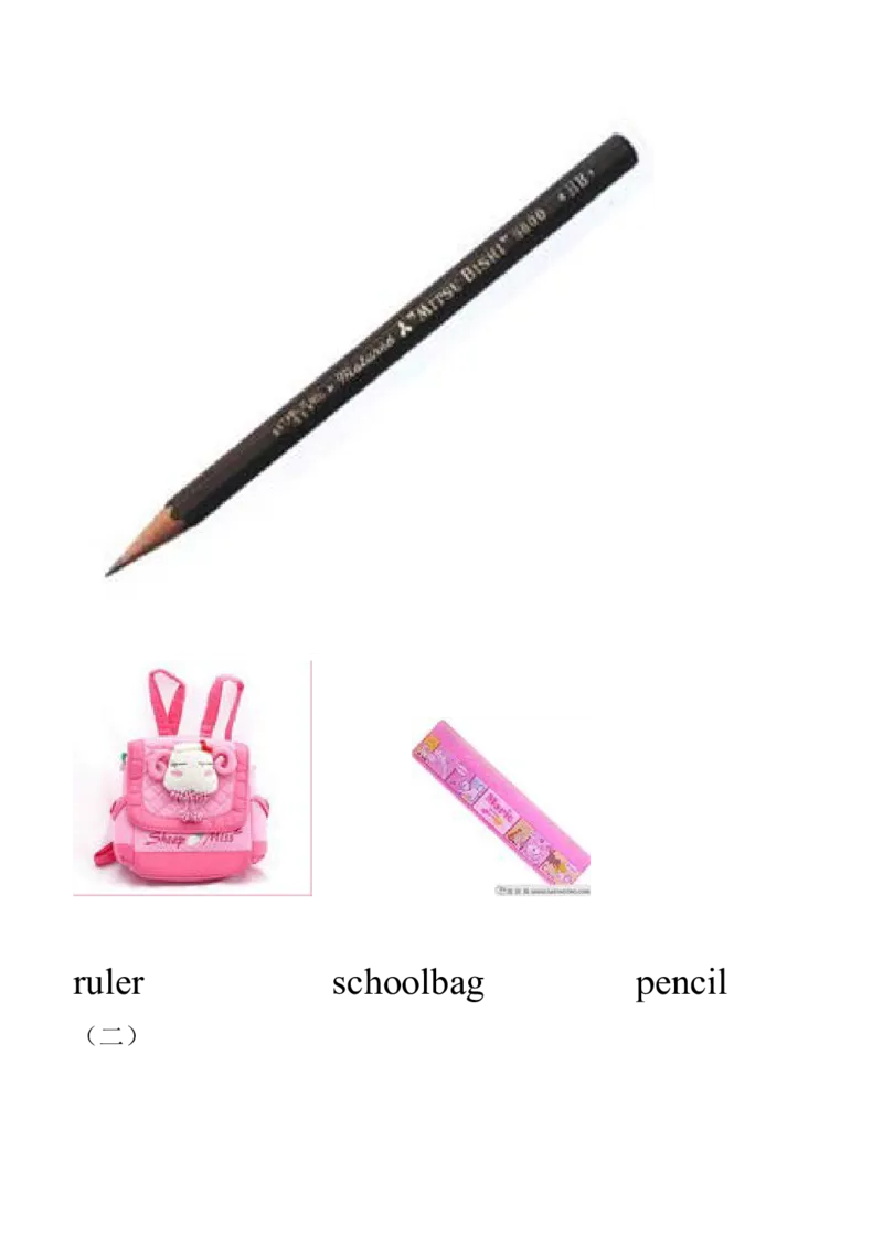 人教（新起点）一年级上册第一单元测试题_一年级上下册资料_小学一年级学习资料-25年更新版_1-05、小学一年级英语上册_人教版一起点_单元测试卷