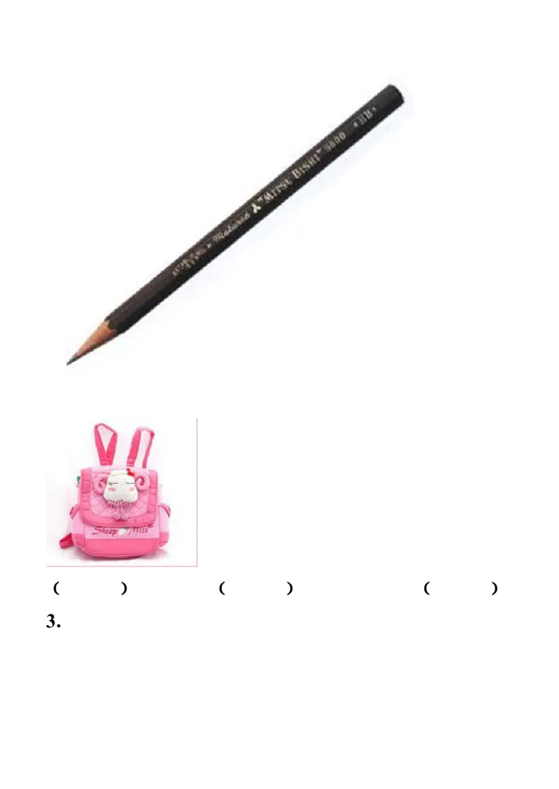 人教（新起点）一年级上册第一单元测试题_一年级上下册资料_小学一年级学习资料-25年更新版_1-05、小学一年级英语上册_人教版一起点_单元测试卷