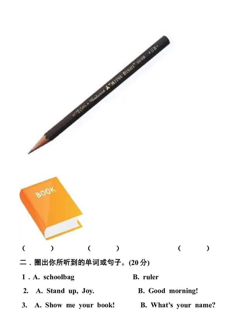 人教（新起点）一年级上册第一单元测试题_一年级上下册资料_小学一年级学习资料-25年更新版_1-05、小学一年级英语上册_人教版一起点_单元测试卷