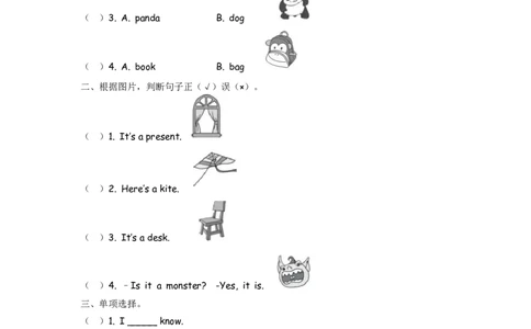 外研三上Module8Unit1_三年级上下册资料_三年级上语数英上下册学习资料_3-8-5、小学三年级英语上册_外研版三起点_2、同步练习