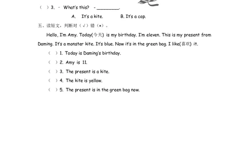 外研三上Module8Unit1_三年级上下册资料_三年级上语数英上下册学习资料_3-8-5、小学三年级英语上册_外研版三起点_2、同步练习