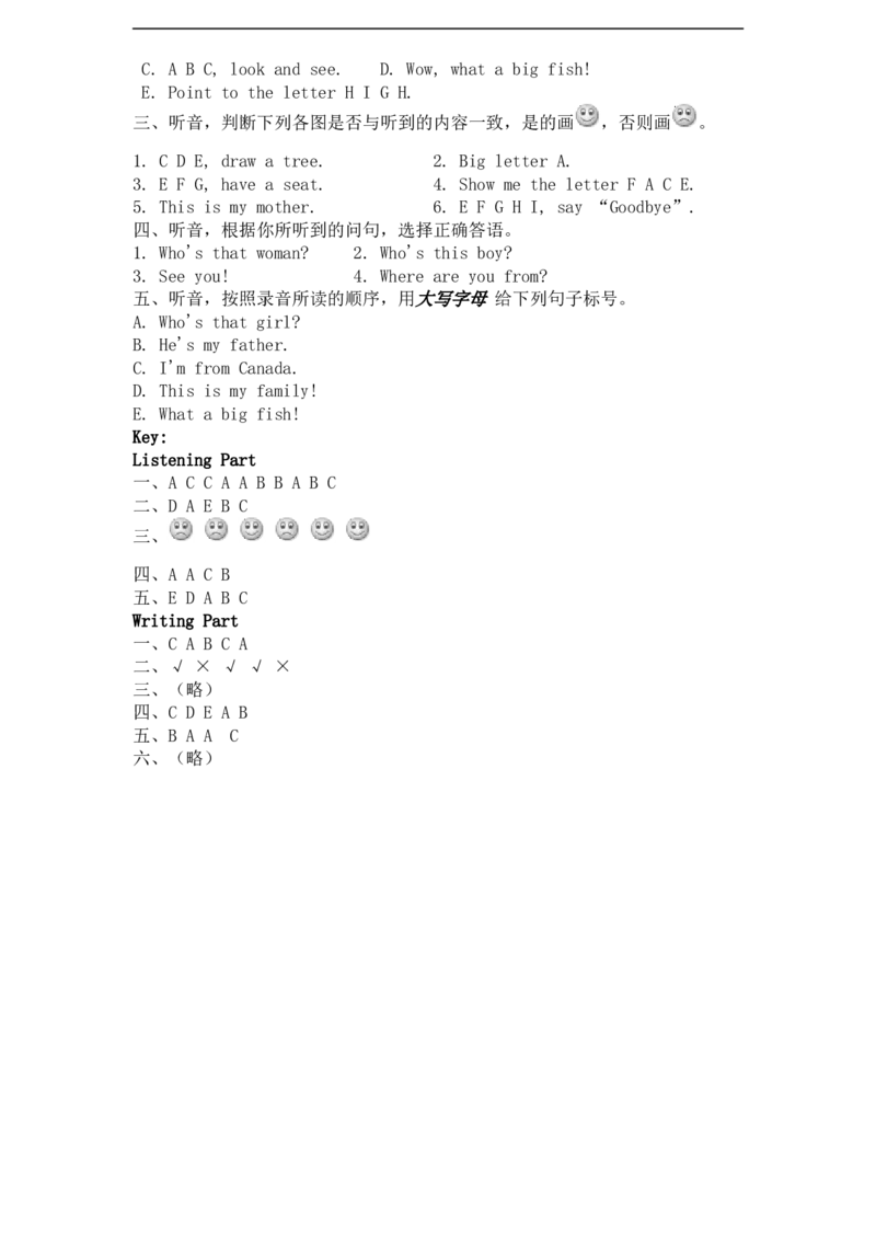 人教PEP版小学三年级英语下册Unit2Myfamily单元测试卷2带答案_三年级上下册资料_三年级上语数英上下册学习资料_3-8-6、小学三年级英语下册_人教PEP版_3、单元测试卷