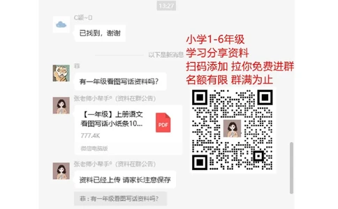 北师大版数学三年级下册期末测试卷5_三年级上下册资料_三年级上语数英上下册学习资料_3-8-4、小学三年级数学下册_北师大版_5、期末测试卷