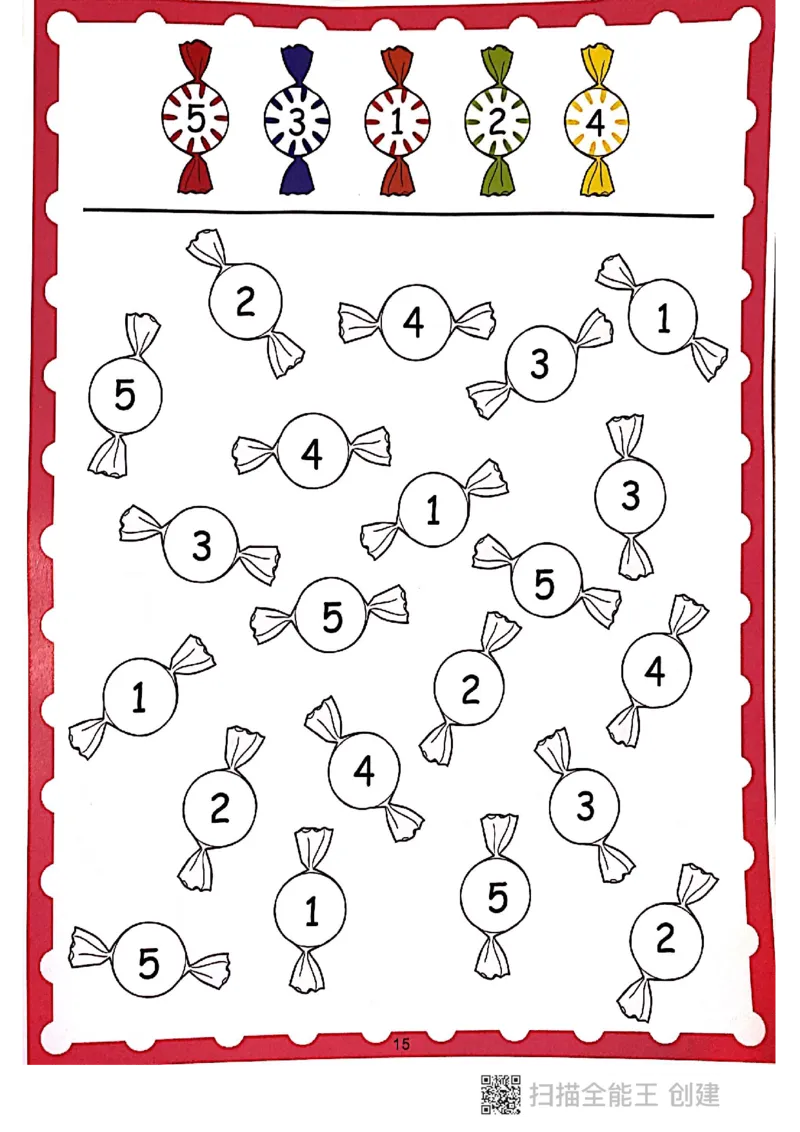 我的第一本专注力游戏书_一年级上下册资料_小学一年级学习资料-25年更新版_1-00、幼小衔接_幼小衔接专注力启蒙篇