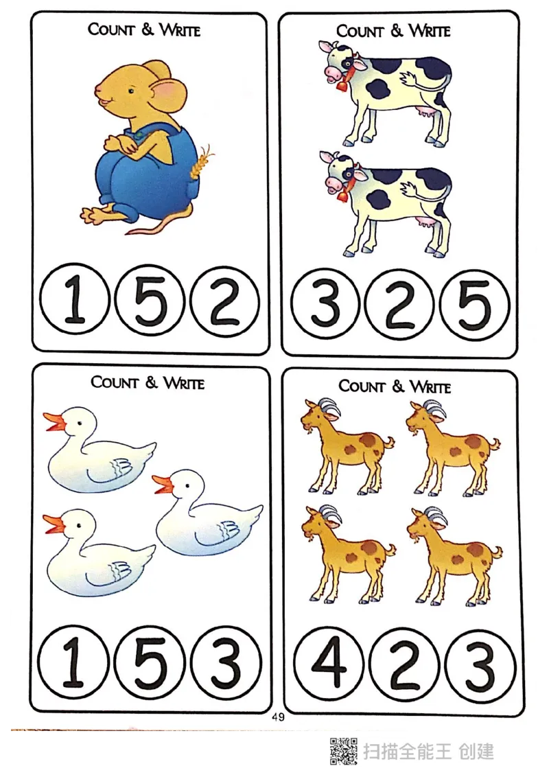 我的第一本专注力游戏书_一年级上下册资料_小学一年级学习资料-25年更新版_1-00、幼小衔接_幼小衔接专注力启蒙篇