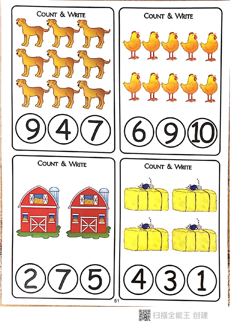 我的第一本专注力游戏书_一年级上下册资料_小学一年级学习资料-25年更新版_1-00、幼小衔接_幼小衔接专注力启蒙篇