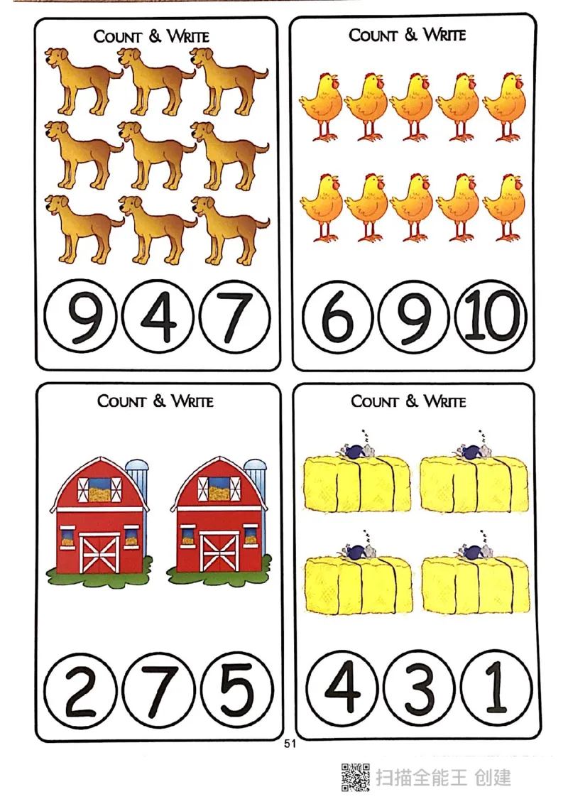 我的第一本专注力游戏书_一年级上下册资料_小学一年级学习资料-25年更新版_1-00、幼小衔接_幼小衔接专注力启蒙篇