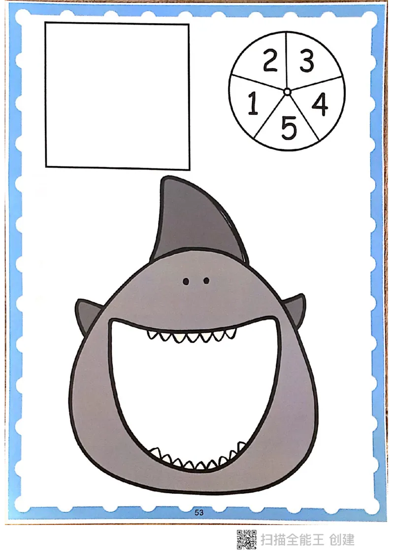 我的第一本专注力游戏书_一年级上下册资料_小学一年级学习资料-25年更新版_1-00、幼小衔接_幼小衔接专注力启蒙篇