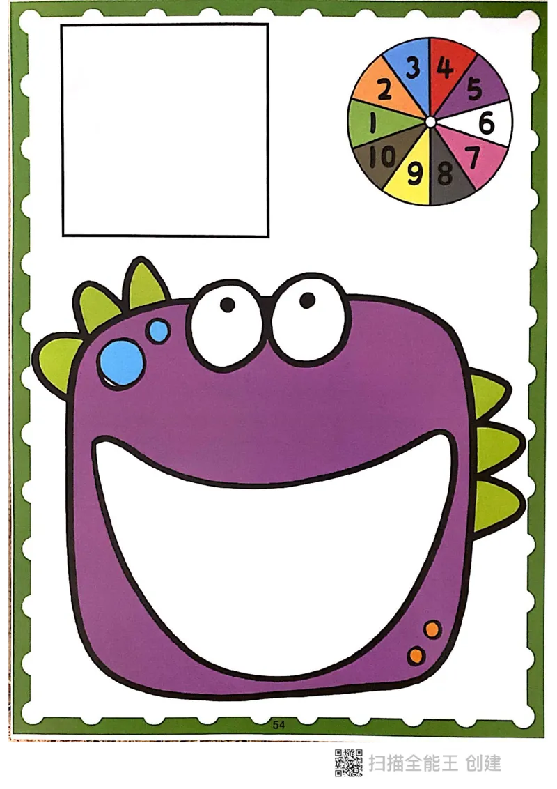 我的第一本专注力游戏书_一年级上下册资料_小学一年级学习资料-25年更新版_1-00、幼小衔接_幼小衔接专注力启蒙篇