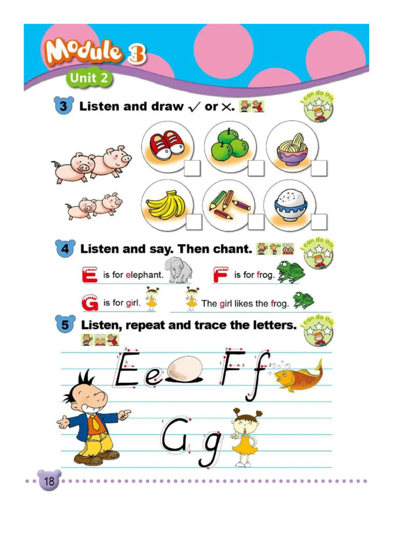 外研社1起点小学英语二年级上册电子课本_二年级上下册资料_小学二年级学习资料-25年更新版_2-05、小学二年级英语上册_2-5-3、电子教材、课本