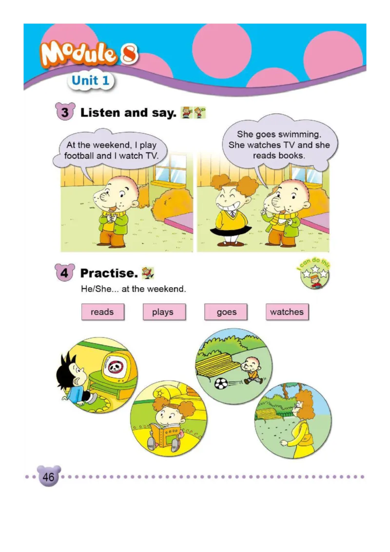 外研社1起点小学英语二年级上册电子课本_二年级上下册资料_小学二年级学习资料-25年更新版_2-05、小学二年级英语上册_2-5-3、电子教材、课本