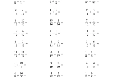 口算题(同分母分数加减法)1500题_小学数学口算计算速算练习1（1-6）题目类型全_五年级_口算5年级下册10000题_5下口算题(同分母分数加减法)1500题