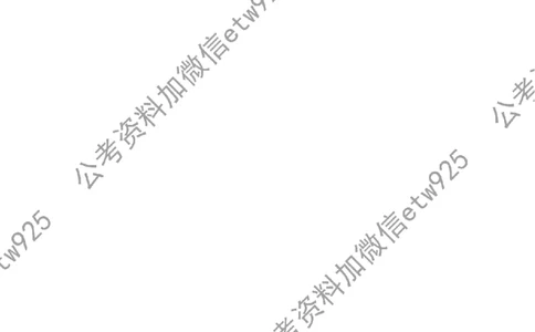 子题合集_2026考公资料_（11）小黑（离职去上岸村了）_公基时政政治理论小黑合集（2024+2025）_2026年国省考小黑政治理论+常识判断系统班_[00]讲义资料