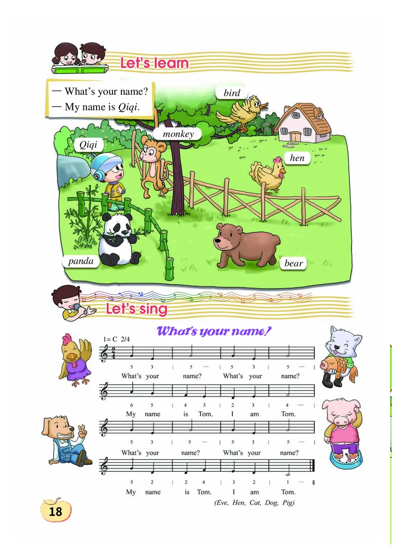 义务教育教科书&middot;英语（科普版三起）三年级上册_三年级上下册资料_小学三年级学习资料-25年更新版_3-05、小学三年级英语上册_3-5-3、电子教材、课本