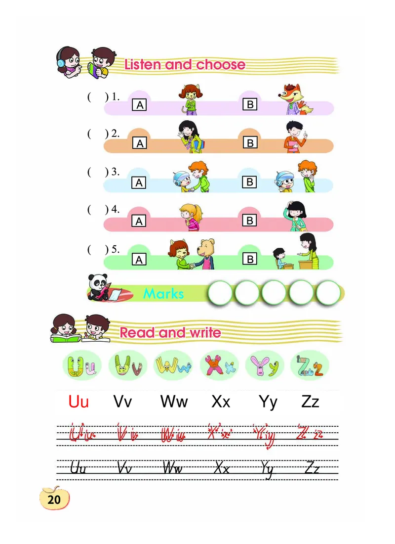 义务教育教科书&middot;英语（科普版三起）三年级上册_三年级上下册资料_小学三年级学习资料-25年更新版_3-05、小学三年级英语上册_3-5-3、电子教材、课本