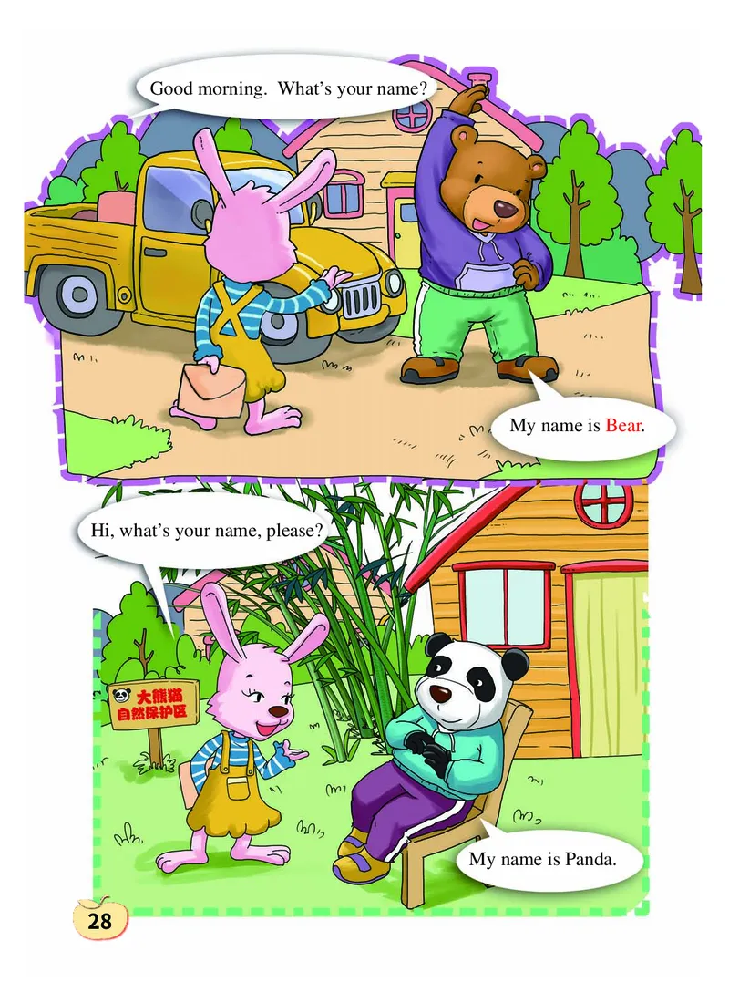 义务教育教科书&middot;英语（科普版三起）三年级上册_三年级上下册资料_小学三年级学习资料-25年更新版_3-05、小学三年级英语上册_3-5-3、电子教材、课本