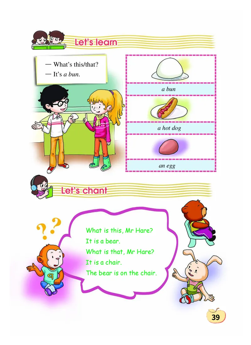 义务教育教科书&middot;英语（科普版三起）三年级上册_三年级上下册资料_小学三年级学习资料-25年更新版_3-05、小学三年级英语上册_3-5-3、电子教材、课本