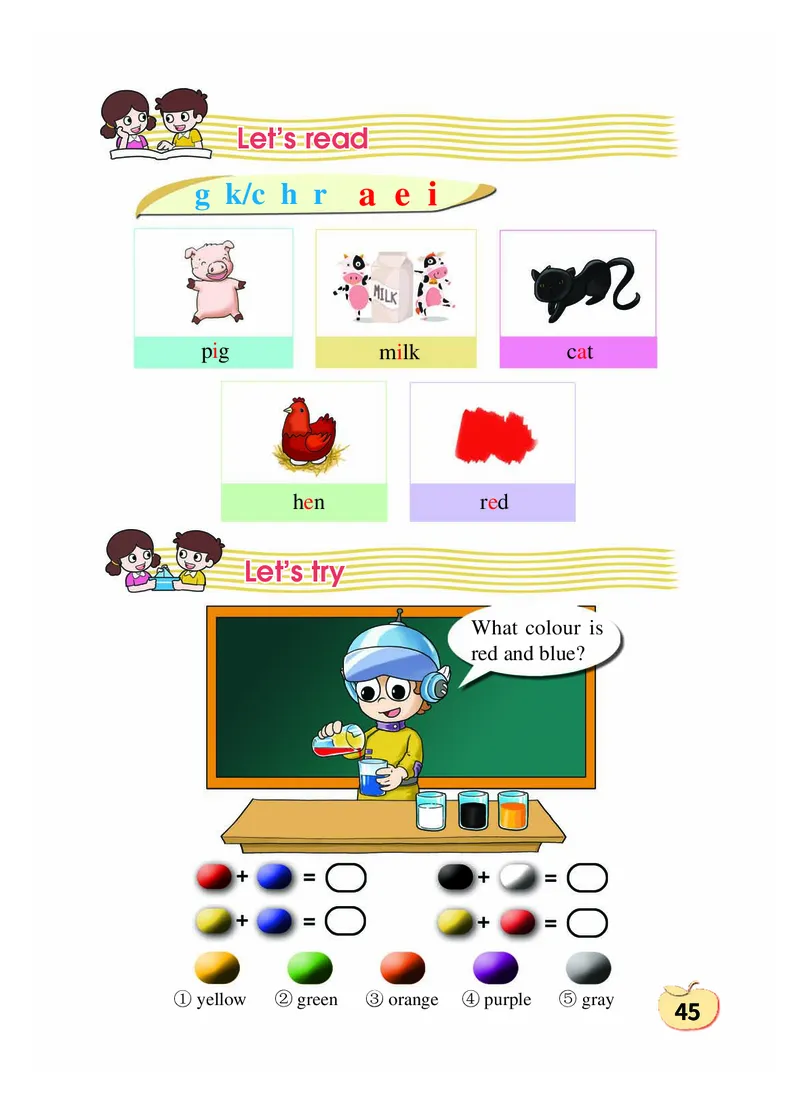 义务教育教科书&middot;英语（科普版三起）三年级上册_三年级上下册资料_小学三年级学习资料-25年更新版_3-05、小学三年级英语上册_3-5-3、电子教材、课本