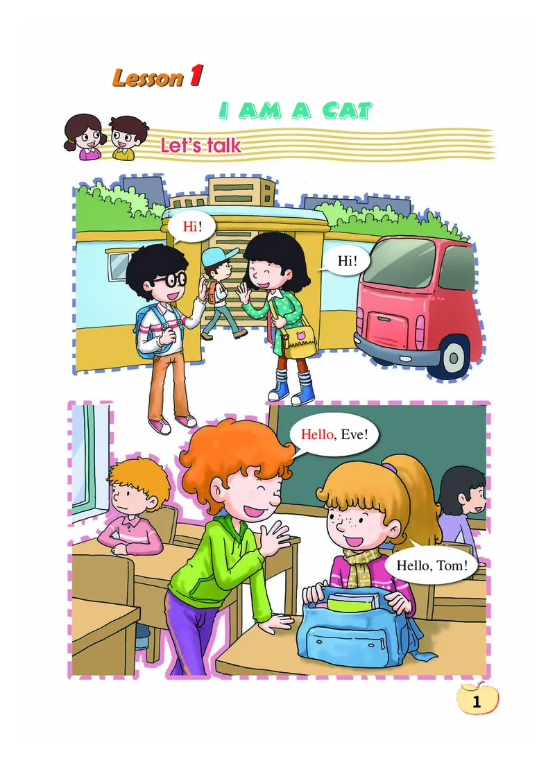 义务教育教科书&middot;英语（科普版三起）三年级上册_三年级上下册资料_小学三年级学习资料-25年更新版_3-05、小学三年级英语上册_3-5-3、电子教材、课本