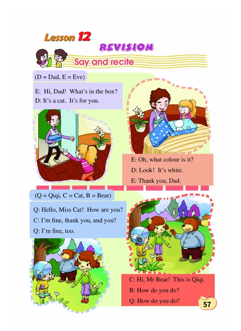 义务教育教科书&middot;英语（科普版三起）三年级上册_三年级上下册资料_小学三年级学习资料-25年更新版_3-05、小学三年级英语上册_3-5-3、电子教材、课本