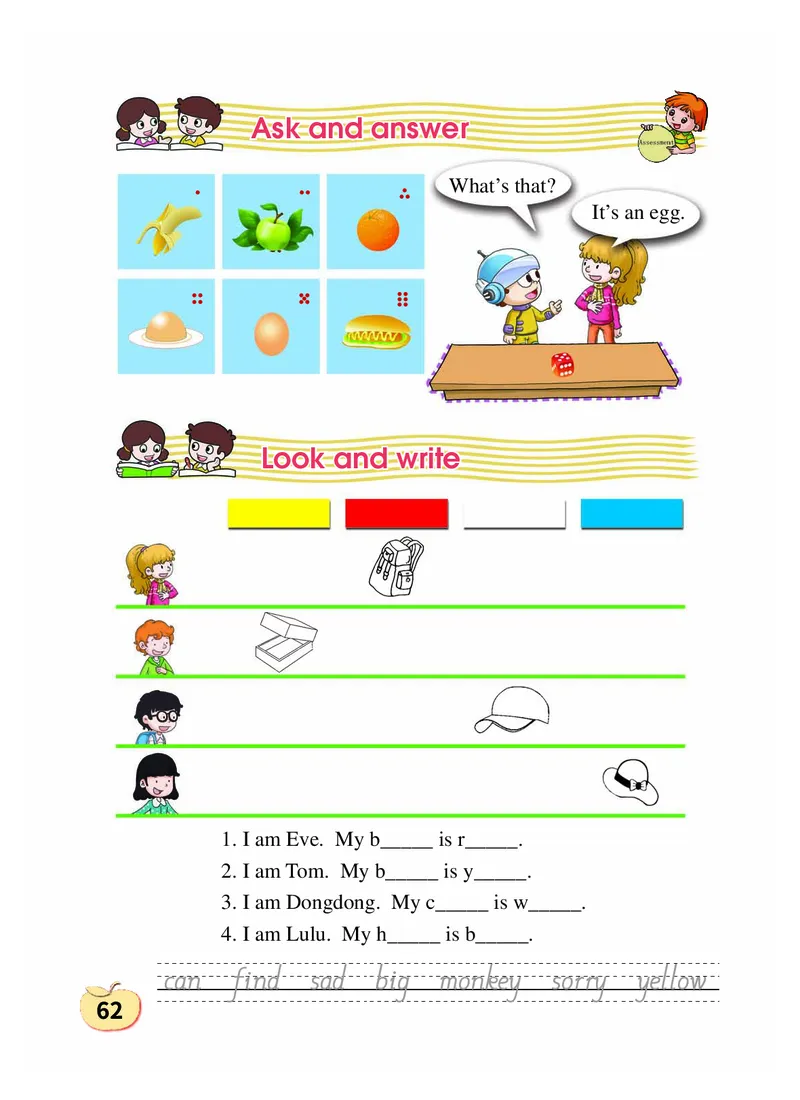 义务教育教科书&middot;英语（科普版三起）三年级上册_三年级上下册资料_小学三年级学习资料-25年更新版_3-05、小学三年级英语上册_3-5-3、电子教材、课本