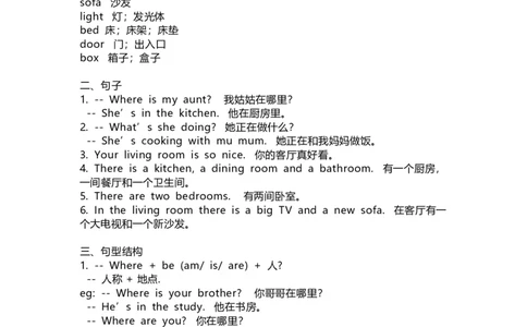 人教一起点英语三年级下册Unit6知识点汇总_三年级上下册资料_三年级上语数英上下册学习资料_3-8-6、小学三年级英语下册_人教版一起点_1、知识点总结
