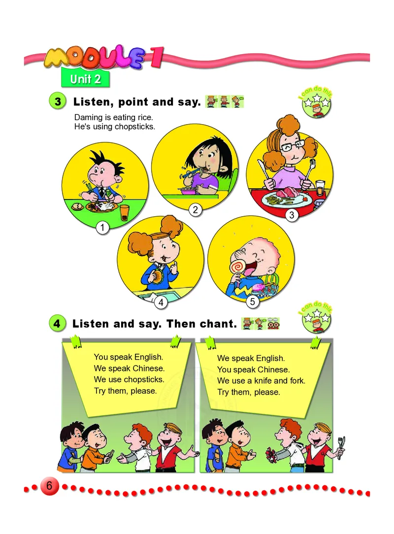 义务教育教科书&middot;英语（外研版一起）三年级上册_三年级上下册资料_小学三年级学习资料-25年更新版_3-05、小学三年级英语上册_3-5-3、电子教材、课本