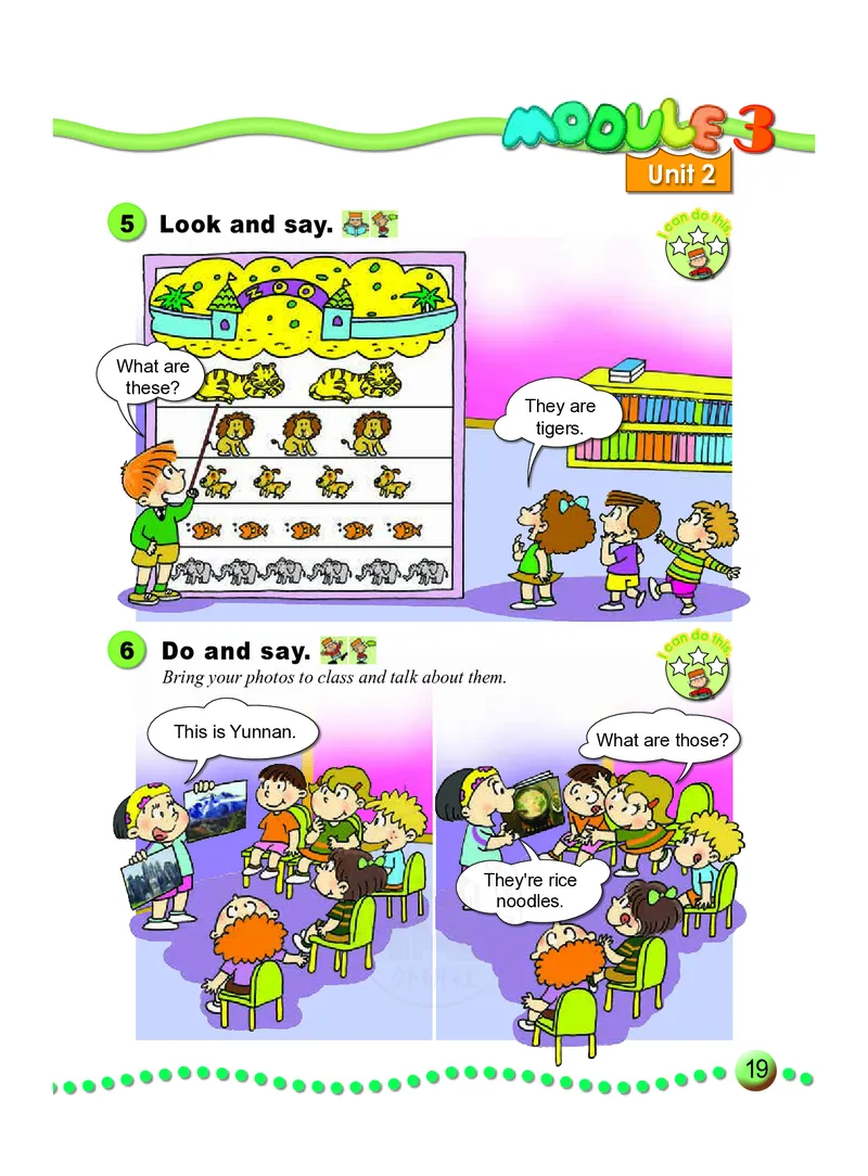 义务教育教科书&middot;英语（外研版一起）三年级上册_三年级上下册资料_小学三年级学习资料-25年更新版_3-05、小学三年级英语上册_3-5-3、电子教材、课本