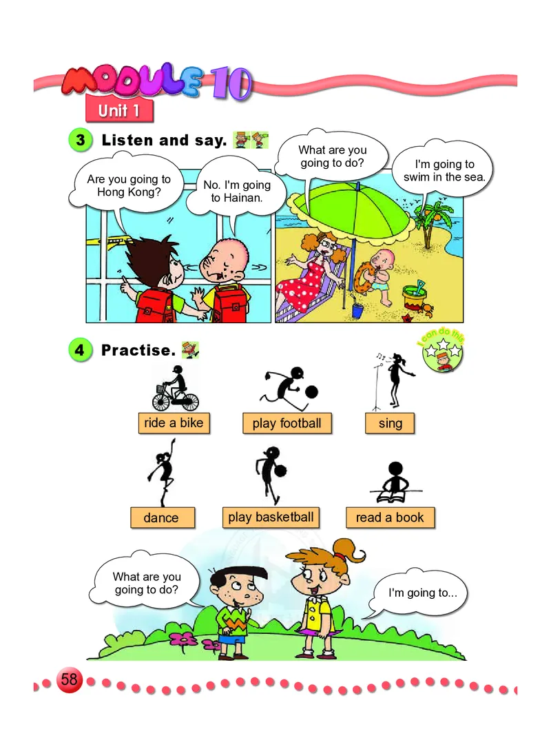 义务教育教科书&middot;英语（外研版一起）三年级上册_三年级上下册资料_小学三年级学习资料-25年更新版_3-05、小学三年级英语上册_3-5-3、电子教材、课本