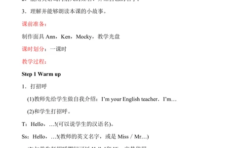 北师大版英语三年级上册教案_三年级上下册资料_小学三年级学习资料-25年更新版_3-05、小学三年级英语上册_3-5-4、课件