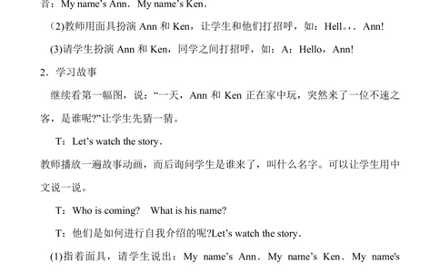 北师大版英语三年级上册教案_三年级上下册资料_小学三年级学习资料-25年更新版_3-05、小学三年级英语上册_3-5-4、课件
