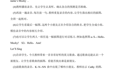 北师大版英语三年级上册教案_三年级上下册资料_小学三年级学习资料-25年更新版_3-05、小学三年级英语上册_3-5-4、课件