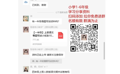 人教版一年级上册数学第二单元《位置》试卷2_一年级上下册资料_一年级上语数英上下册学习资料_3-6-3、小学一年级数学上册_人教版_3、单元测试卷