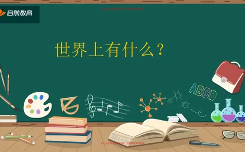 01.马原相似概念大区分_2026考公资料_（49）政治理论合集_政治理论合集_2025考研政治_06.王吉_02.基础起步_03.基础知识趣味学_课件