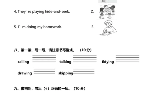 外研一起二下期中测试卷_二年级上下册资料_二年级语数英上下册学习资料_3-7-6、小学二年级英语下册_外研版一起点_4、期中测试卷_外研版一起点英语二年级下册期中测试卷及答案含听力